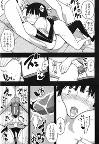 (C78) [Semimogura (Yoshiie)] Jinsei Game Alter III