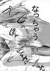 (C86) [RPG COMPANY 2 (Bosukawa Haha)] Tsuki ni Kawatte Oshioki ~REVERSE~ (Bishoujo Senshi Sailor Moon)