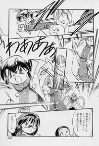 [Teruki Kuma] Active Heart