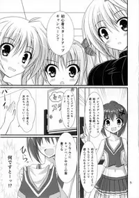 (COMIC1☆10) [Upagoya (Endori)] Brave Duel Hajimemasen ka? (Mahou Shoujo Lyrical Nanoha INNOCENT)
