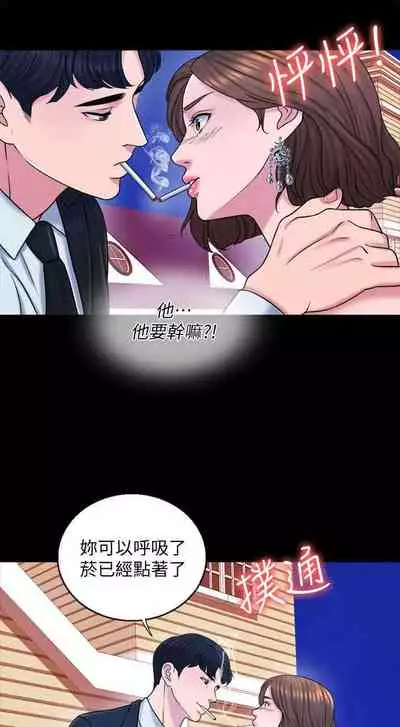 千日的新娘 1-30