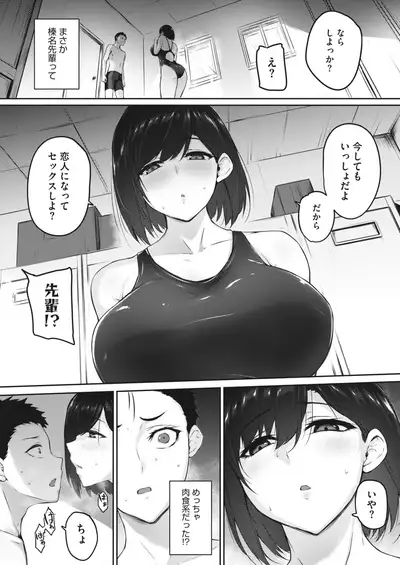 COMIC HOTMILK 2022-03