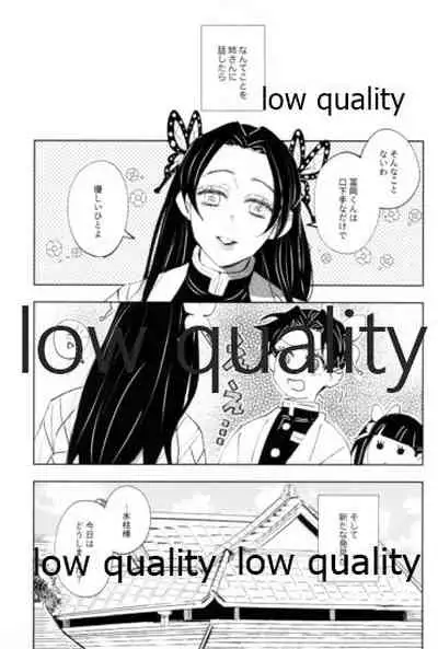 TUN TUN TUN 再錄 2