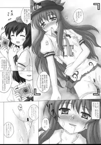 (Kouroumu 4) [Newtype Kenkyuujo (Kotowari)] Tenshi no Kaikata Shitsukekata (Touhou Project)