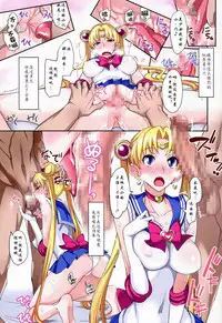 (C86) [Majimeya (isao)] Getsu Ka Sui Moku Kin Do Nichi Full Color 3 (Bishoujo Senshi Sailor Moon) [Chinese] [瓜皮汉化]