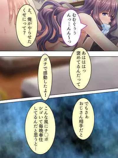 DO MAZO na Tomodachi no Haha to Yokubou no Mama ni Tsukisusumu! Soushuuhen