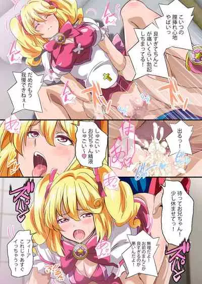 [NCP] Boku no Tenshi Sama ~ Seieki Hoshigari Dosukebe Tenshi to Sekkusu Dzuke no Hibi