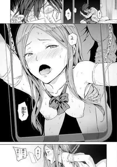 Gyouretsu no Dekiru Shoujo - The girl makes a lot of guys erect.