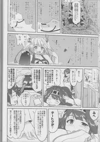 (C90) [Takotsuboya (TK)] Teitoku no Ketsudan Iron Bottom Sound (Kantai Collection -KanColle-)