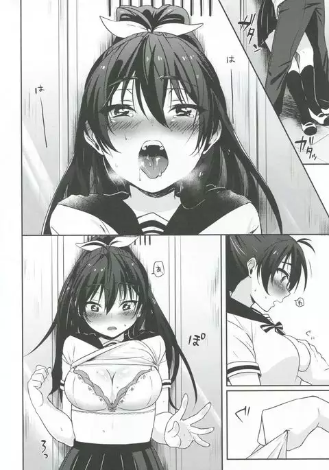 Taiyou ga Ai o Kureta Hi