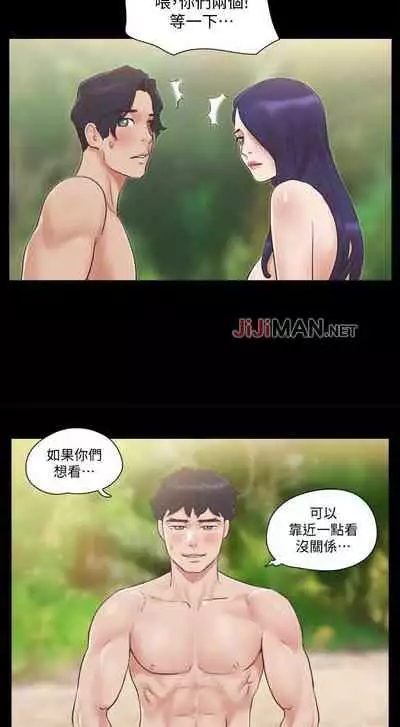 【周五连载】协议换爱(作者:遠德) 第1~60话