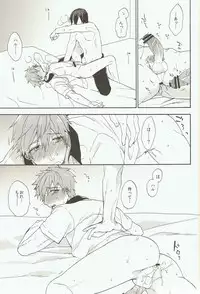 (SPARK8) [SABASURU (Edamomo)] Prey on Orca (Free!)