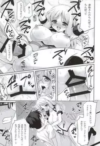 [Hasemi_box (Hasemi Ryo)] Kono Gyoukai de Mottomo Arigachi na Jinsei Soudan (Jinsei)