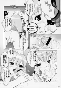 (C70) [Sniff Dogs (Ujiie Moku)] Cat Tail! 3 (Sukatto Golf Pangya, Yoshinaga-san'chi no Gargoyle)