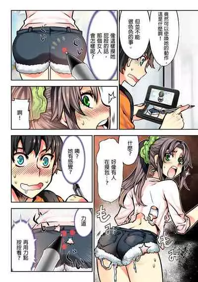 [HB] Denei Girls ~Yume no Garakuta~ | 電影少女~夢想的破銅爛鐵~ [Chinese]