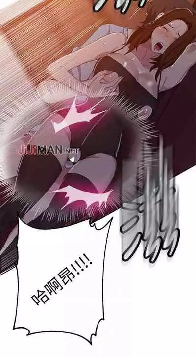 【周六连载】秘密教学(作者:美娜讚 & 鋼鐵王) 第1~85话