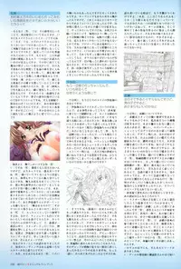 [CARNELIAN] Kao no Nai Tsuki Visual Fanbook (Kao no Nai Tsuki / Moonlight Lady)