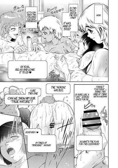 [Taki Re-ki] ~Ruda Oukoku Kitan~ 2 Jinngai Iroyado no Jusei Shounen | ~Kingdom of Luda~ 2 The Fertile Boy in the Inhuman Inn (COMIC Reboot Vol. 02) [English] [Digital]