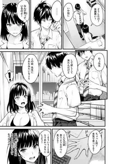 [Bowcan] After Service [Digital]