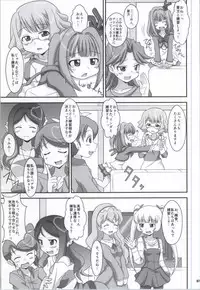 (C83) [Alice Digital Factory (Hirosue Maron)] Kirakira NEXT GIRLS! (AKB0048)