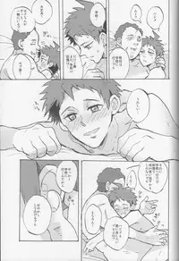 (SC62) [Ankuontan (Tanashi)] Onaji Yobi Gakka no Kuse ni Kuso Majime na Hinata Hajime ga Kioku Soushitsu ni Natte Bokuchin no Dosukebe Kanojo ni naru nante...!? (Danganronpa)