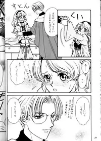 (Comic Castle Final) [Metal (Various)] MODEL DX3 (Various)