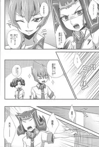 (Sennen Battle Phase 10) [HEATWAVE (Various)] Armored XYZ! II (Yu-Gi-Oh! Zexal) [Incomplete]