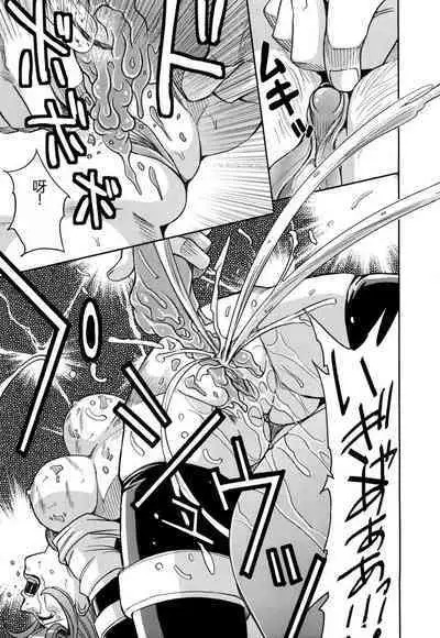 Saint Kangoku Gakuen 2