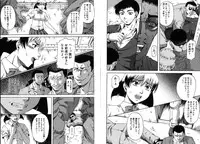 [Narushima Godou] Mesuka Keikaku