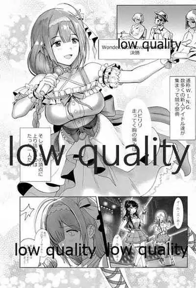 (C97) [Baiuzensen (Asteria, yan2252)] Pirouette (THE iDOLM@STER: Shiny Colors)