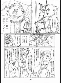 (C68) [CANDY CASTLE (Aizawa Tetsuo)] Momoiro Buta Toushidan