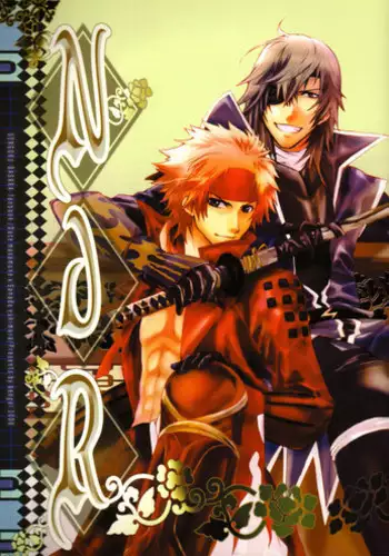 (C70) [Bengal (Honoha)] NdR No discord Relations (Sengoku BASARA)