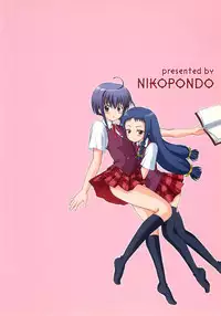 (C69) [Nikopondo (Aoyama Reo)] Magic Heart (Mahou Sensei Negima!)