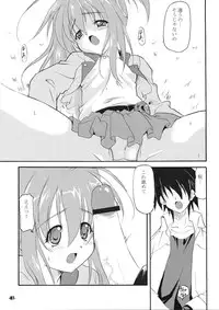 (C80) [EXtage (Minakami Hiroki)] Wa pi ☆ wa pi (Jewelpet Twinkle)