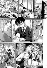 [Nanahoshi Tento] Kanojo no Sukima wa Boku no Katachi - Her gap is my shape
