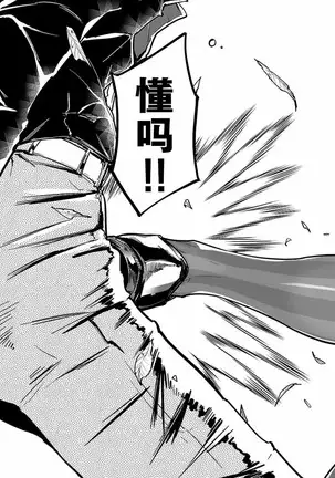 ハニートーチカ 第01巻