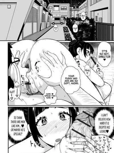 Kokuhaku Sarete Watashi ga Yatta Koto | I Was Confessed to and Ended Up Doing It...