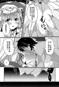 [Mameko] Dorei to Ohimesama (COMIC Anthurium 022 2015-02) [Chinese] [无毒汉化组]