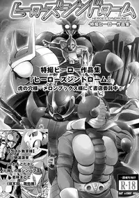 (C86) [C.R's NEST (C.R)] Kankourei 6 -Kanojo no kaeru Umi- (Kantai Collection -KanColle-)