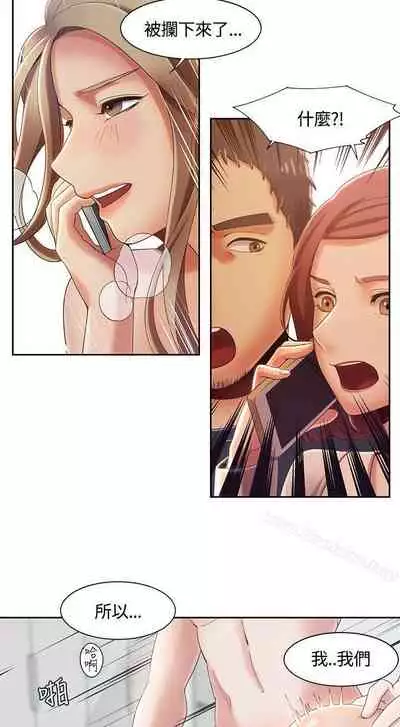 一炮定輸贏 1-34