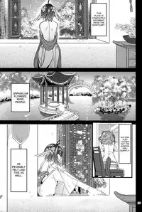 (Stand Up! 24) [Celsius (Torikawa)] Haten Mesu Kouryuuhi (Cardfight!! Vanguard) [English] [biribiri]