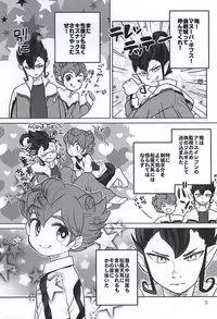 (LEVELCOMPLEX) [root7 (root7)] Ore to Tsurugi to Nise Tsurugi (Inazuma Eleven GO)