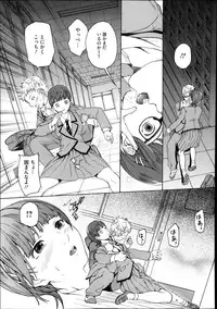 COMIC Megastore Alpha 2013-12