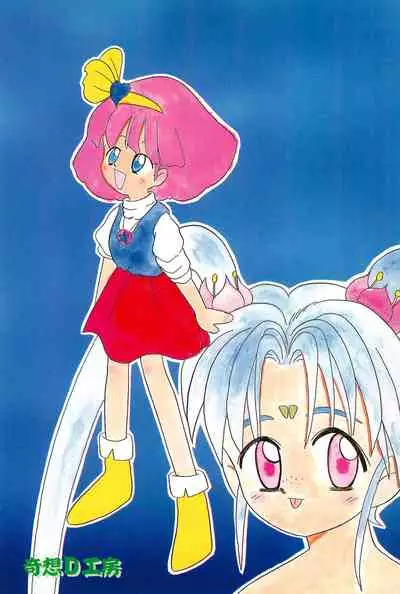 (C47) [Kisou D Koubou (Various)] Chotto Asagohan 2 (Various)