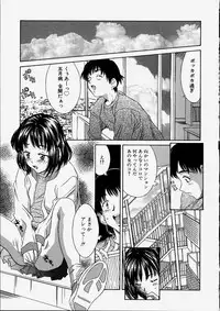 [Kinoshita Rei] Heisei Nymph Lover 2