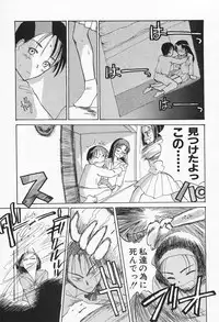 [Hanamizawa Q-Tarou] Ohisama