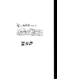 [Eromazun (Ma-kurou)] Akuochi Shimakaze After (Kantai Collection -KanColle-) [Chinese] [脸肿汉化组]