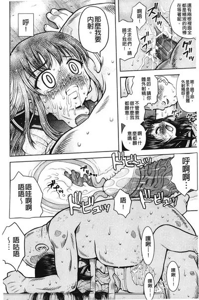 Hakozume Shoujo | 裝箱X少女