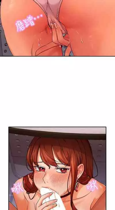 Where is the goddess chi 01-30 manhwaroshi