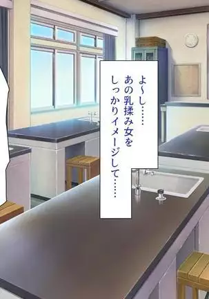 Iroiro na Motsu ni Gitai shi te e Tchi na Itazura Shi Houdai